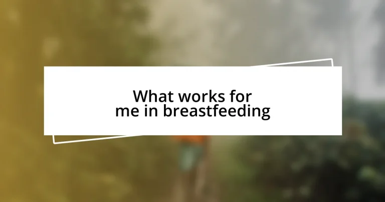 What works for me in breastfeeding