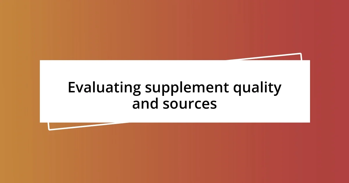 Evaluating supplement quality and sources