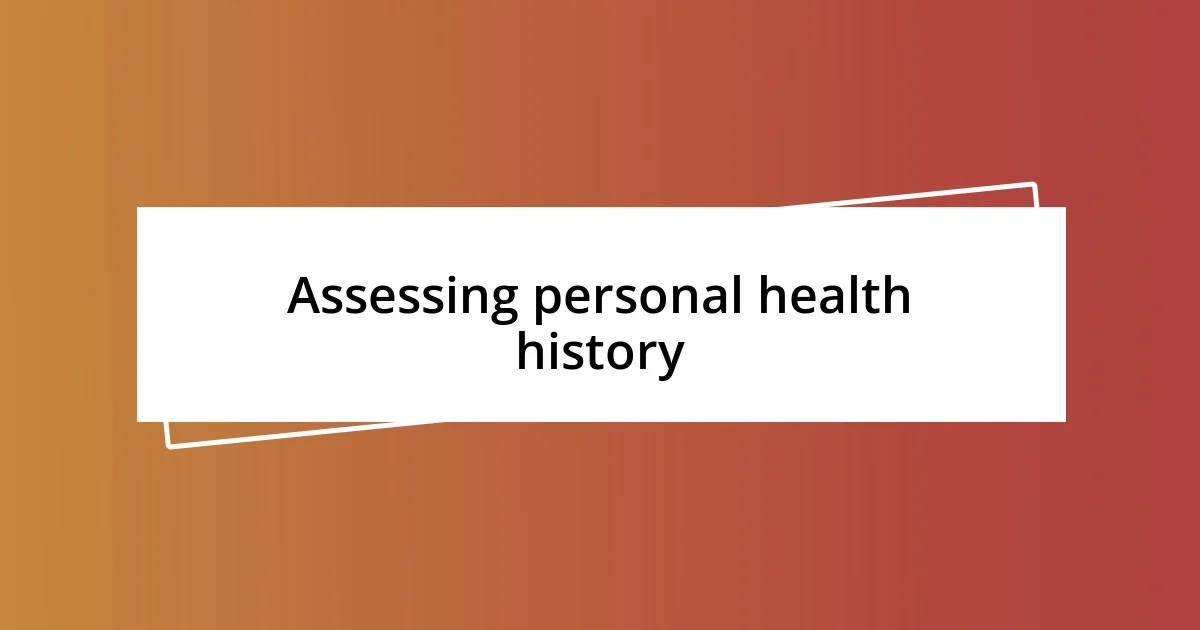 Assessing personal health history