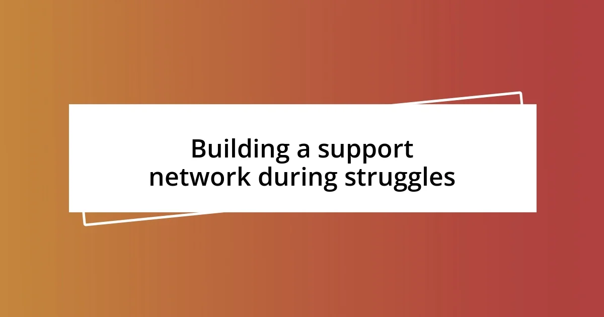 Building a support network during struggles