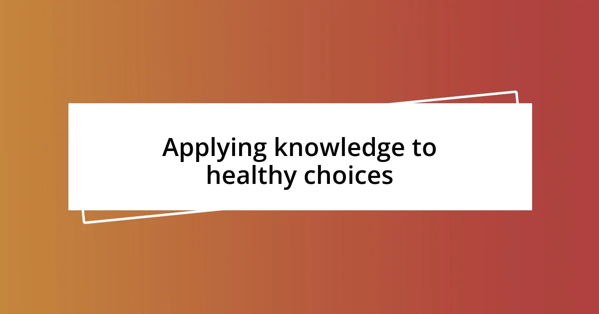 Applying knowledge to healthy choices