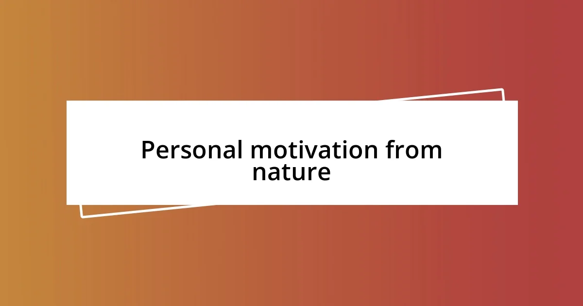 Personal motivation from nature