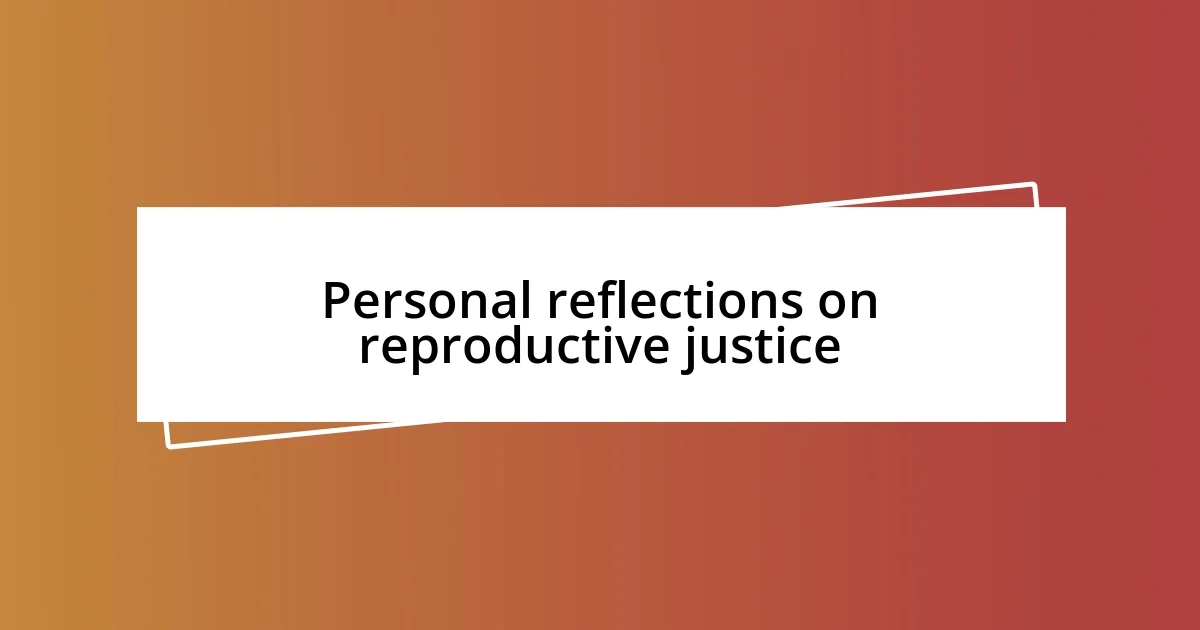 Personal reflections on reproductive justice