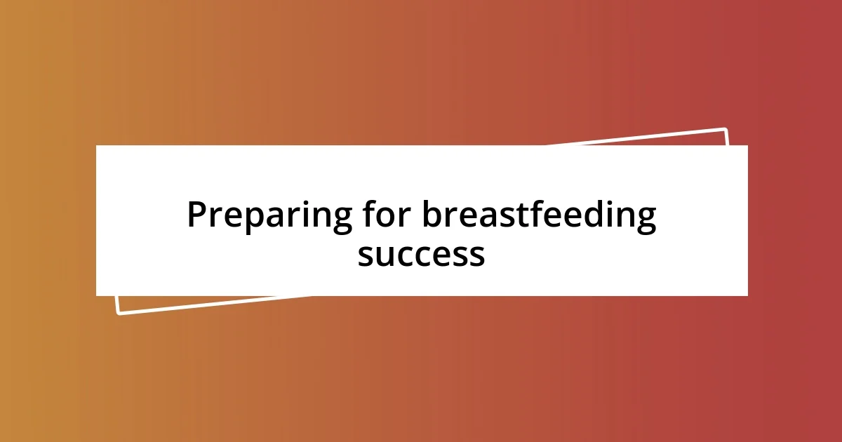 Preparing for breastfeeding success